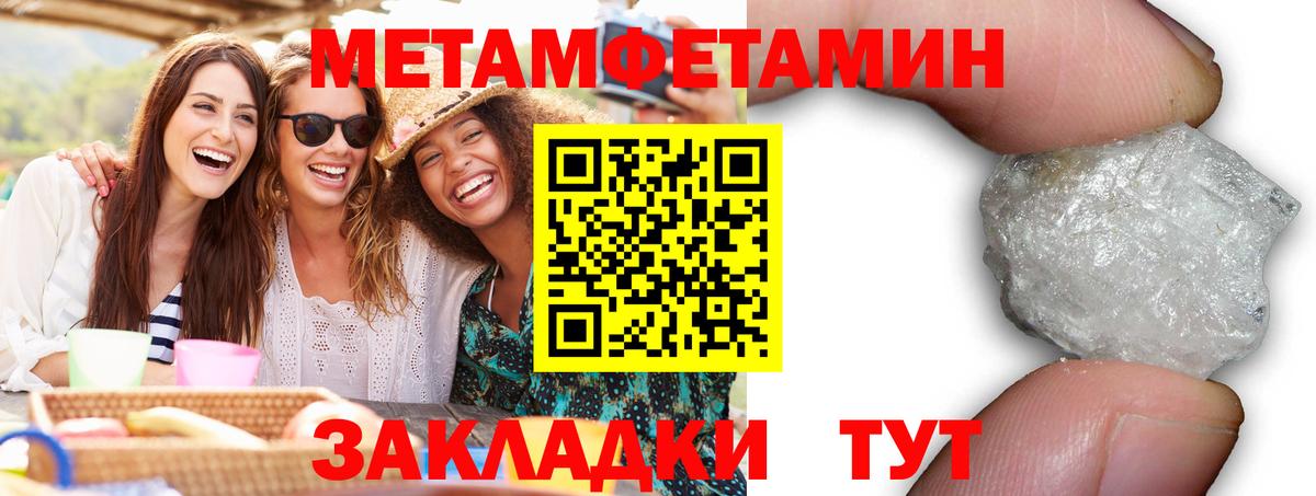 Амфетамин  Вход с VPN  Искитим  АМФ 98% 