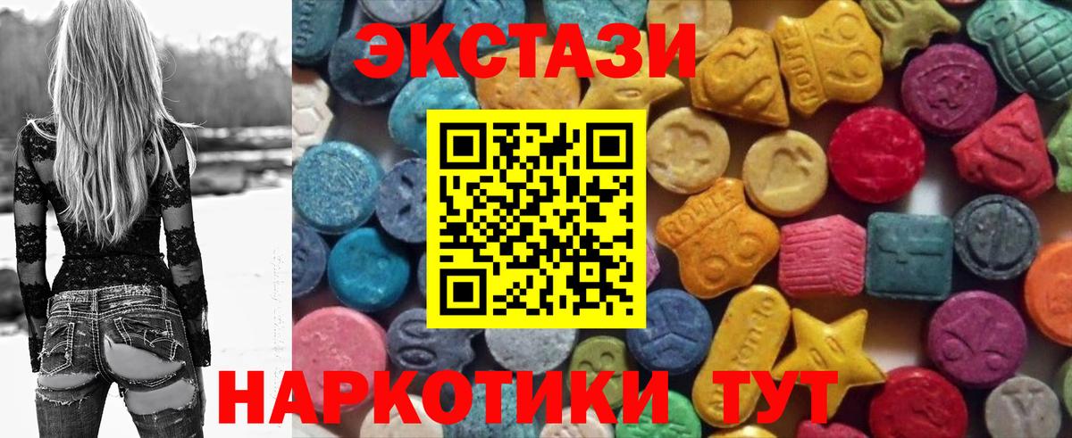 Искитим  ЭКСТАЗИ ешки  Вход с VPN  Экстази бентли 