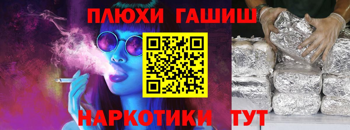 ГАШИШ убойный  ГАШИШ  Искитим  Вход с VPN  ГАШИШ гашик 