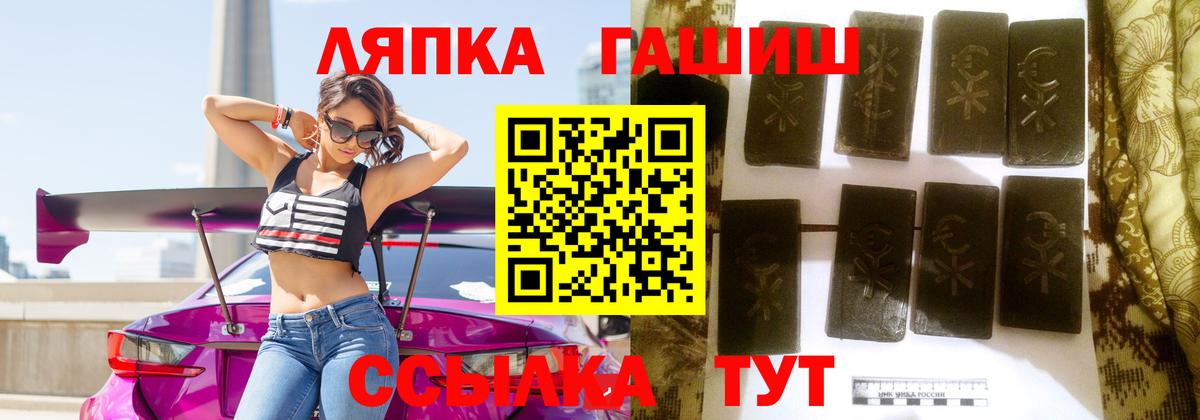 Гашиш Premium Искитим