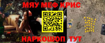 МДМА Гусь-Хрустальный