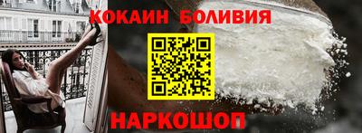 альфа пвп VHQ Гусиноозёрск