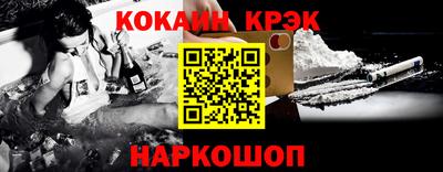 МДМА Гусь-Хрустальный