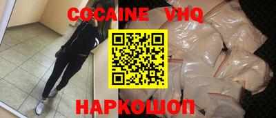 альфа пвп VHQ Гусиноозёрск