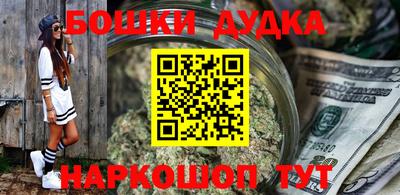 МДМА Гусь-Хрустальный