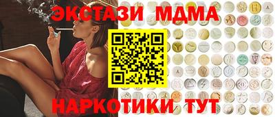 МДМА Гусь-Хрустальный