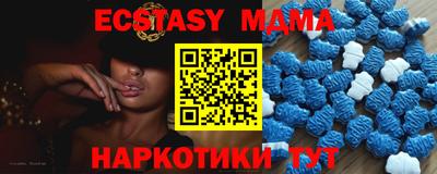 МДМА Гусь-Хрустальный
