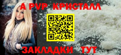 МДМА Гусь-Хрустальный