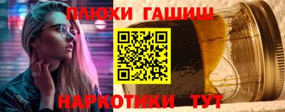 альфа пвп VHQ Гусиноозёрск