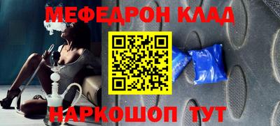 альфа пвп VHQ Гусиноозёрск