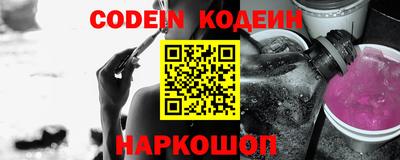 альфа пвп VHQ Гусиноозёрск