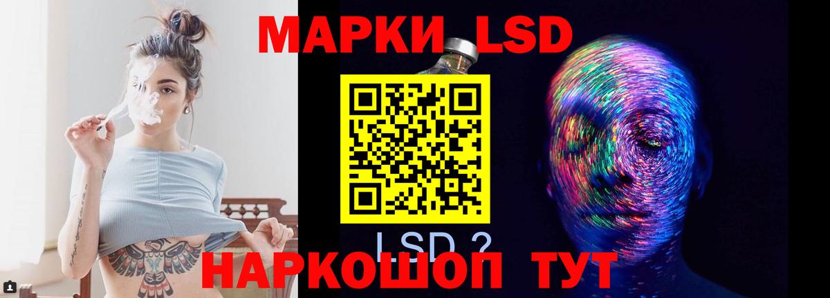 LSD-25 экстази  LSD-25 экстази кислота  Вход с VPN  Искитим 