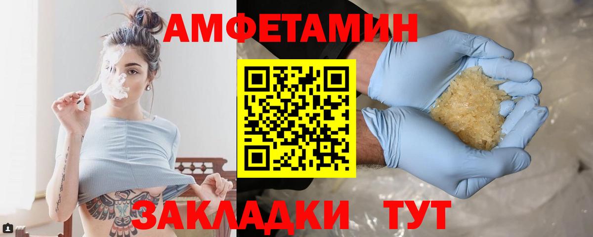 Метамфетамин Декстрометамфетамин 99.9%  Вход с VPN  Метамфетамин  Метамфетамин Декстрометамфетамин 99.9%  Искитим 