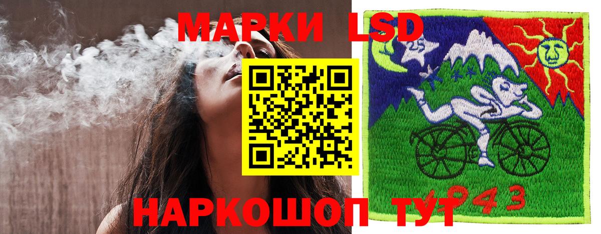 Марки 25I-NBOMe  Вход с VPN  Искитим  Марки N-bome 1,8мг 