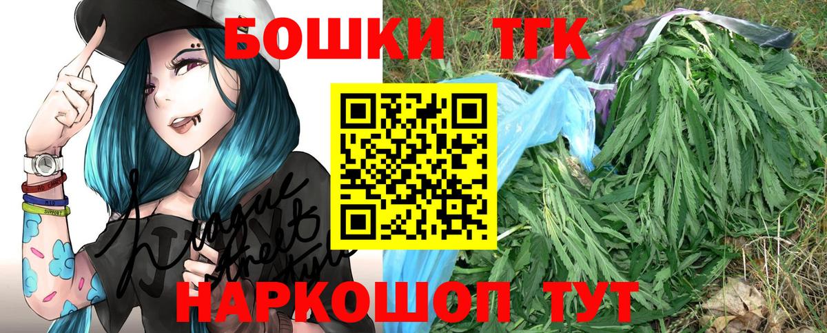 Конопля конопля  Вход с VPN  Искитим  Бошки марихуана SATIVA & INDICA  Каннабис семена 